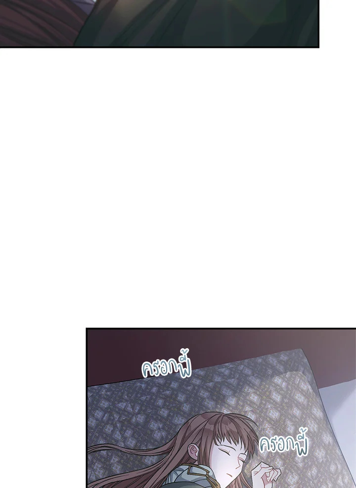 Marriage of Convenience 8 013